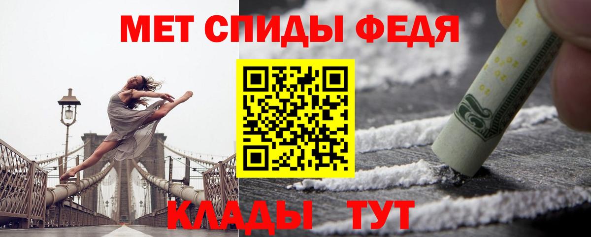 АМФ 97% Копейск