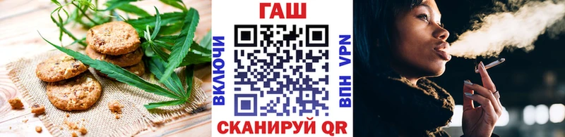 blacksprut ТОР  Копейск  Canna-Cookies конопля 