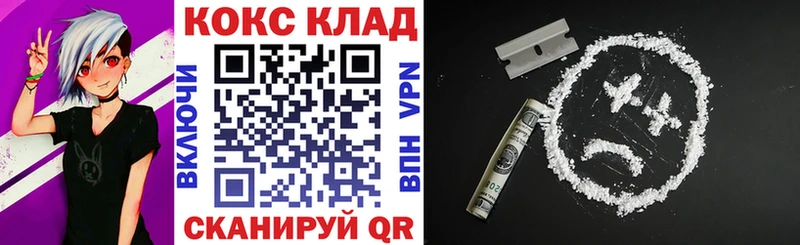 КОКАИН Эквадор  blacksprut как войти  Копейск 