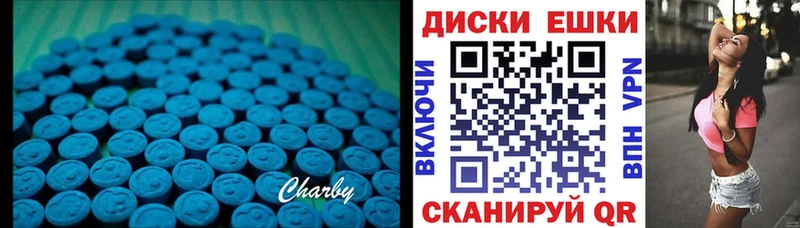 Экстази 280 MDMA  omg ссылки  Копейск 