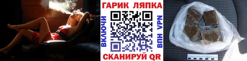 Гашиш Premium Копейск