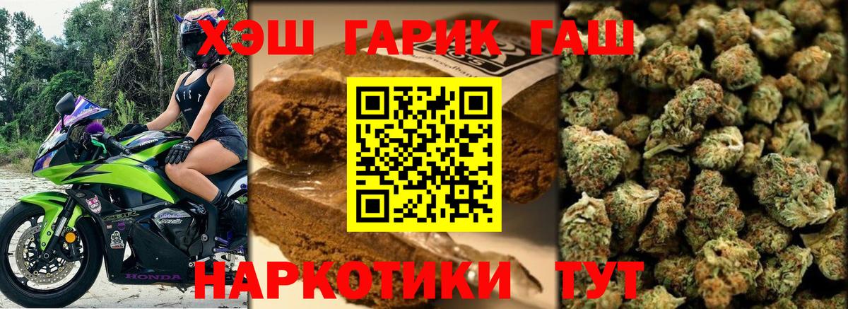 ГАШ гарик  Вход с VPN  Копейск 