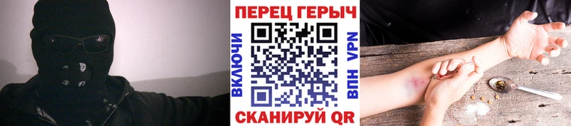 Героин Афган  Копейск 