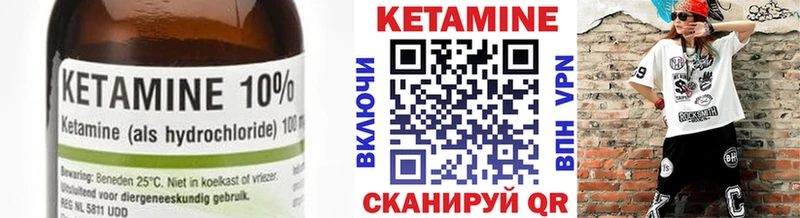КЕТАМИН ketamine  Копейск 