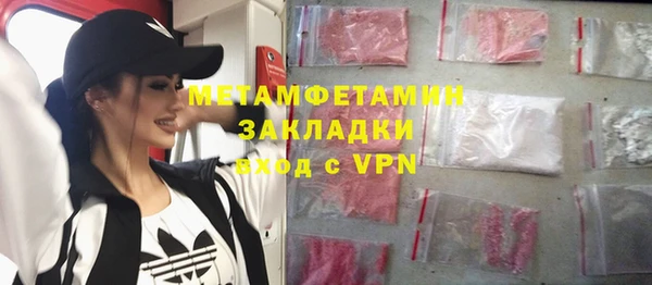 ALPHA-PVP Абинск
