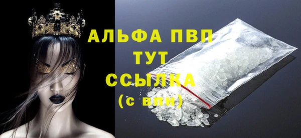 а пвп мука Алексин