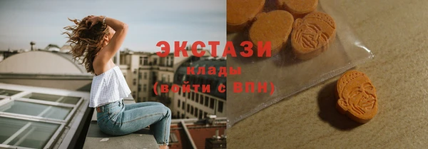 MDMA Алексеевка