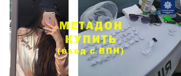 метадон Абаза