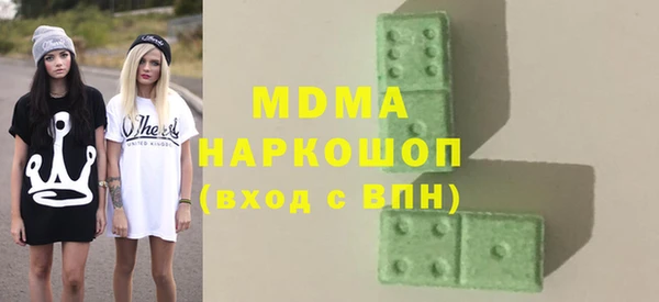 MDMA Алексеевка