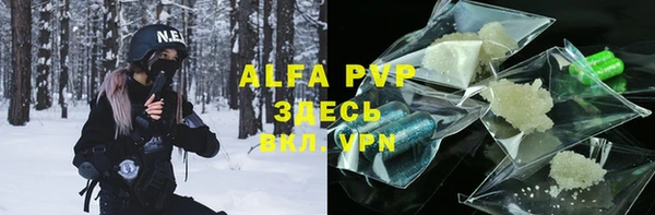 а пвп мука Алексин