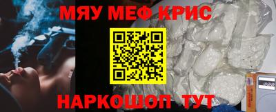 синтетический гашиш Железногорск