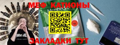 синтетический гашиш Железногорск