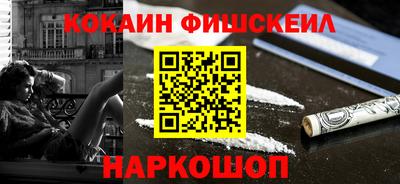 синтетический гашиш Железногорск