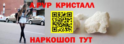 синтетический гашиш Железногорск