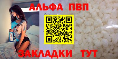 бутик Ефремов