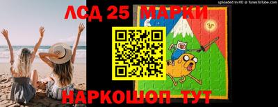 бутират Железноводск