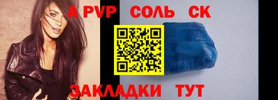 бутират Железноводск