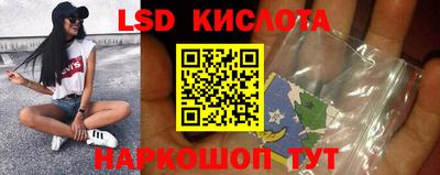 бутират Железноводск