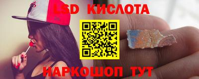 бутират Железноводск