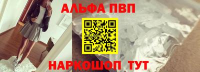 бутик Ефремов