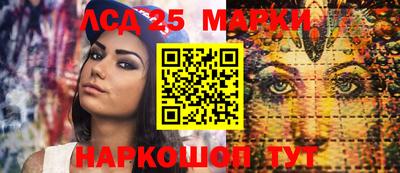 бутират Железноводск
