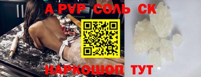 бутик Ефремов