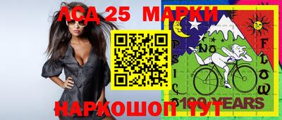 синтетический гашиш Железногорск