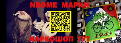 бутират Железноводск