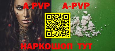 бутик Ефремов