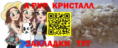 бутик Ефремов