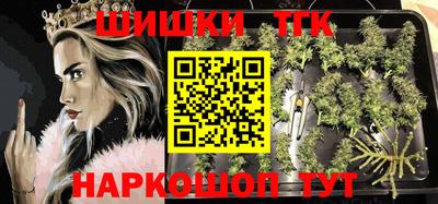 синтетический гашиш Железногорск
