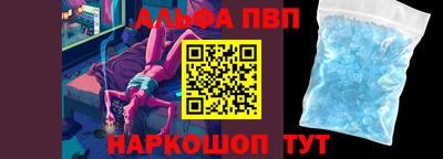 бутират Железноводск