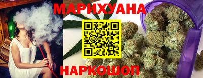 синтетический гашиш Железногорск