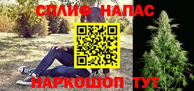 бутират Железноводск