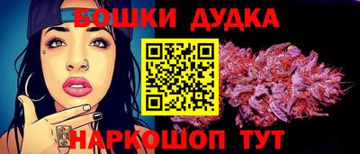 бутик Ефремов