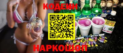 бутик Ефремов