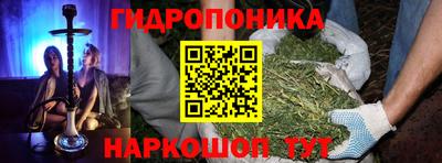 синтетический гашиш Железногорск