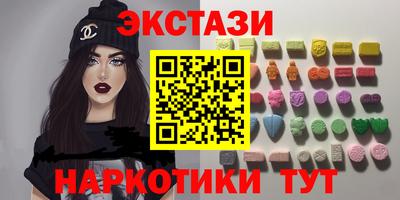 бутик Ефремов