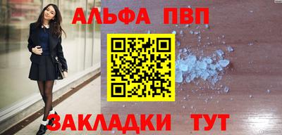 бутират Железноводск