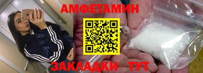 бутират Железноводск