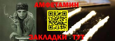 бутират Железноводск