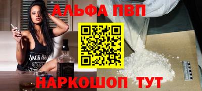 бутик Ефремов