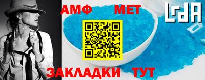синтетический гашиш Железногорск
