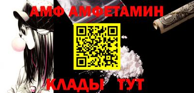 бутират Железноводск