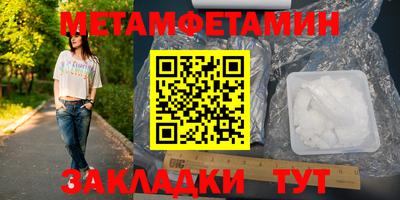 бутират Железноводск