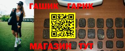 бутират Железноводск