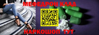 синтетический гашиш Железногорск