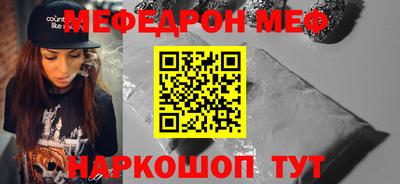 бутик Ефремов