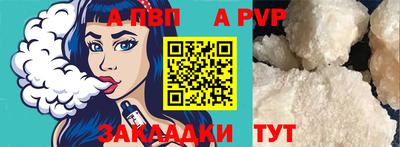 бутик Ефремов
