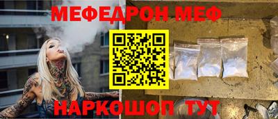 синтетический гашиш Железногорск
